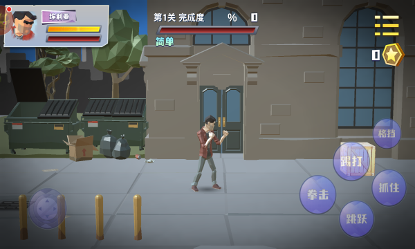 功夫达人手游下载-功夫达人游戏下载 v1.0.4 게임 스크린샷 2