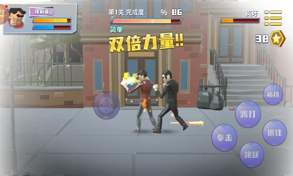 功夫达人手游下载-功夫达人游戏下载 v1.0.4 게임 스크린샷 4