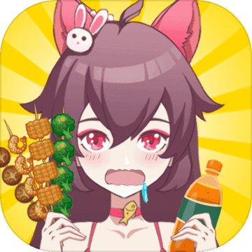 擼串大師遊戲下載-kebabmaster(擼串大師安卓版)下載 v1.0最新版