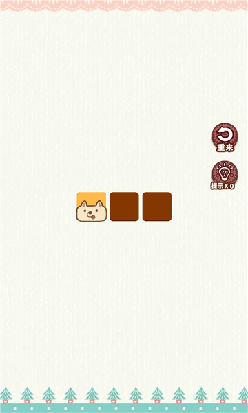 歪萌一笔画游戏下载-歪萌一笔画安卓版下载 v1.0最新版 游戏截图 1