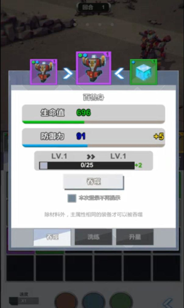 创世战机游戏