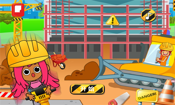 樱花我的小镇公寓最新版