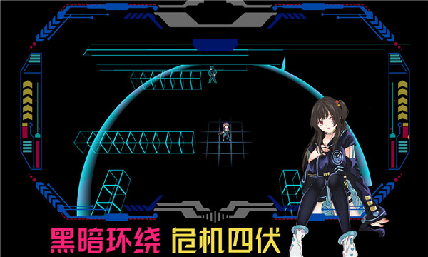 代号侵入安卓版