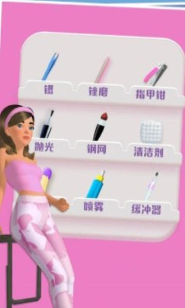 小姐姐的足疗店手机版