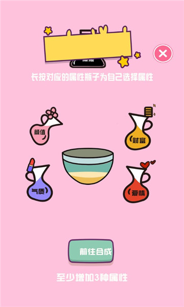 樱花校园换装大作战安卓版 樱花校园换装大作战安卓版