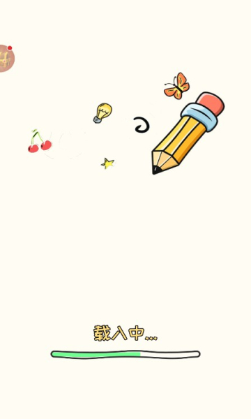 你就是画家安卓版