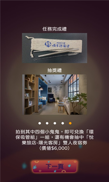 ar找鬼鬼游戏下载-ar找鬼鬼安卓版下载 v1.0.85 ئويۇن سۈرىتى 4