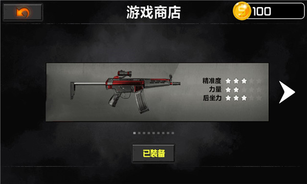 合金启示录游戏下载-合金启示录安卓版下载 v1.1 游戏截图 1