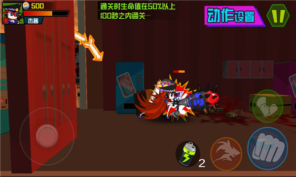 暴走女拳手游戏下载-暴走女拳手安卓版下载 v1.0 游戏截图 1