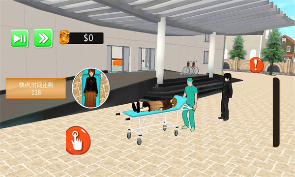 梦菲少女结婚模拟器游戏下载-梦菲少女结婚模拟器中文版下载 v1.9.8安卓版 游戏截图 4