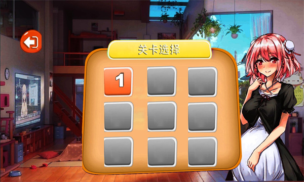 梦菲少女结婚模拟器游戏下载-梦菲少女结婚模拟器中文版下载 v1.9.8安卓版 游戏截图 2