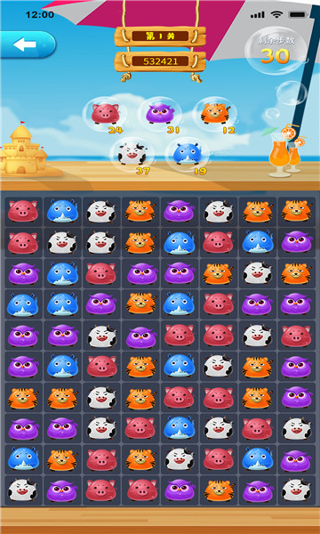 畅悦消消乐游戏下载-畅悦消消乐红包版下载 v1.0领红包版 游戏截图 3
