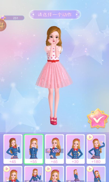 珠珠的秘密游戏下载-珠珠的秘密安卓版下载 v1.0.1手机版 游戏截图 3