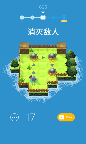 小小勇者之冒险岛游戏最新版下载-小小勇者之冒险岛安卓版下载 v1.0 游戏截图 2