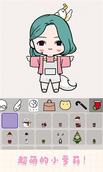 樱花小镇小萝莉游戏下载-樱花小镇小萝莉手机版下载 v1.2安卓版 游戏截图 3