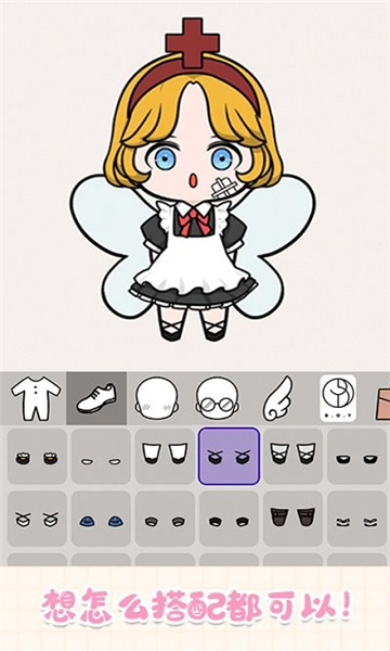 樱花小镇小萝莉游戏下载-樱花小镇小萝莉手机版下载 v1.2安卓版 游戏截图 1