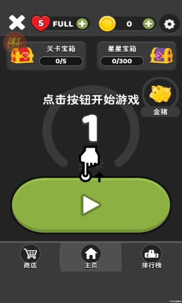 解压模拟器游戏下载-解压模拟器手机版下载 v1.0.0 游戏截图 2