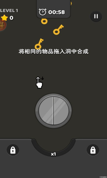 解压模拟器游戏下载-解压模拟器手机版下载 v1.0.0 游戏截图 3