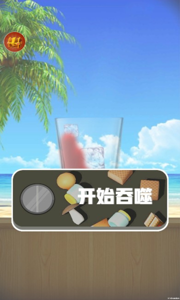 解压模拟器游戏下载-解压模拟器手机版下载 v1.0.0 游戏截图 1