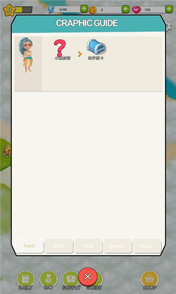 合并岛农场游戏下载-Merge Island Farm(合并岛农场安卓版)下载 v0.0.3 རོལ་རྩེད་པར་རིས། 4