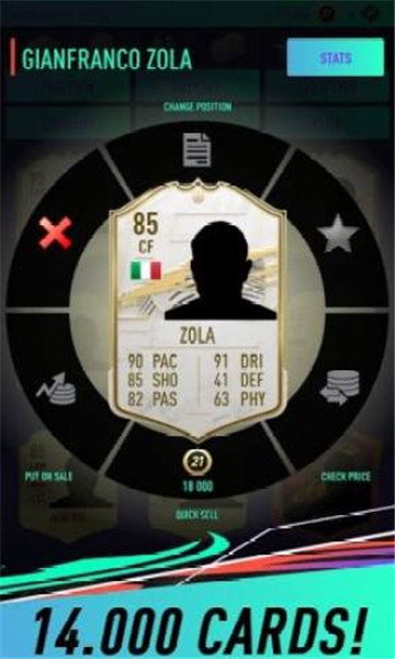 FUT21开箱模拟游戏下载-FUT21开箱模拟器安卓版下载 v5.35安卓版 游戏截图 1