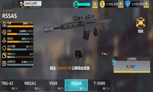 狙击手枪杀游戏下载-Sniper Of Kill: Gun shooting 3D(狙击手枪杀安卓版)下载 v1.0.0最新版 游戏截图 3