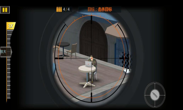 狙击手枪杀游戏下载-Sniper Of Kill: Gun shooting 3D(狙击手枪杀安卓版)下载 v1.0.0最新版 游戏截图 1