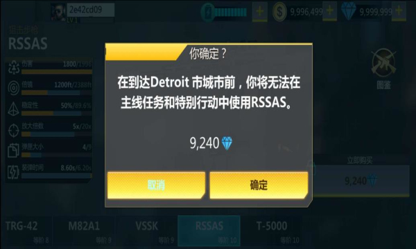 狙击手枪杀游戏下载-Sniper Of Kill: Gun shooting 3D(狙击手枪杀安卓版)下载 v1.0.0最新版 游戏截图 2