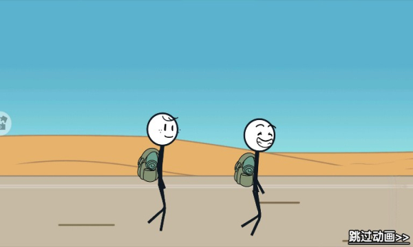 让我先过去游戏下载-让我先过去安卓版下载 v1.2.6 游戏截图 1