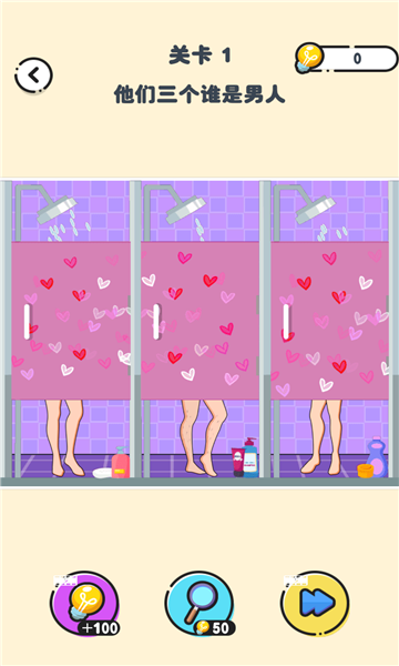 迷你小侦探游戏下载-迷你小侦探安卓版下载 v1.0.0手机版 游戏截图 2