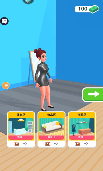 制作衣服游戏下载-制作衣服安卓版下载 v1.0.0 ئويۇن سۈرىتى 3