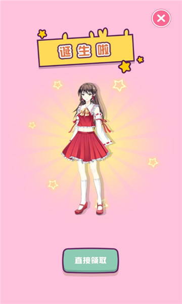 樱花校园换装大作战游戏下载-樱花校园换装大作战安卓版下载 v1.0 游戏截图 3