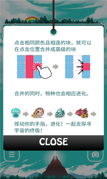 进化崛起游戏下载-进化崛起安卓版下载 v1.0.1 游戏截图 1