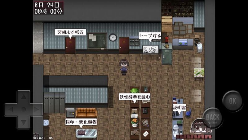 妖怪変幻游戏下载-妖怪变幻安卓版下载 v1.0最新版 遊戲截圖 3