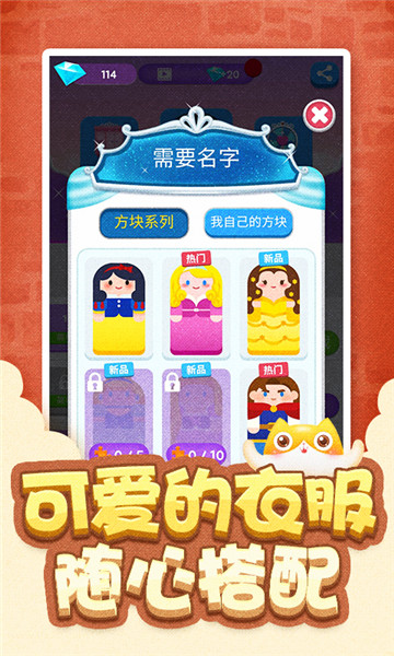 魔音达人游戏下载-魔音达人安卓版下载 v2.2.4 游戏截图 2