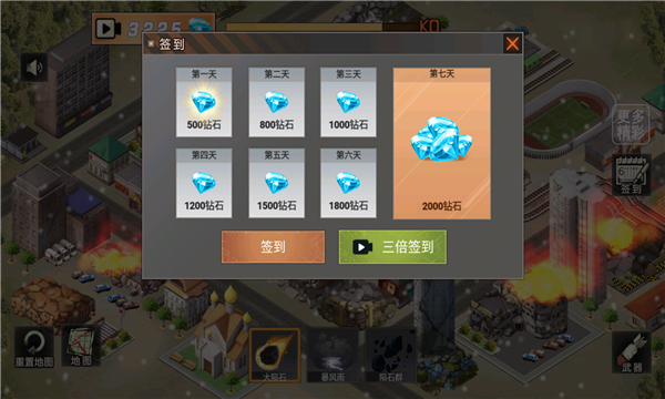 自由城市3d游戏下载-自由城市3d手机版下载 v1.0最新版 游戏截图 2