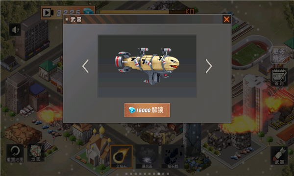 自由城市3d游戏下载-自由城市3d手机版下载 v1.0最新版 游戏截图 1