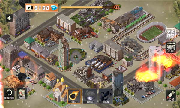 自由城市3d游戏下载-自由城市3d手机版下载 v1.0最新版 游戏截图 3