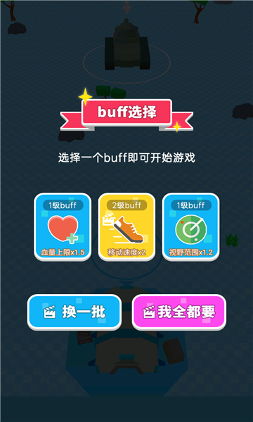 王者兵多多游戏下载-王者兵多多安卓版下载 v1.0.3最新版 游戏截图 2