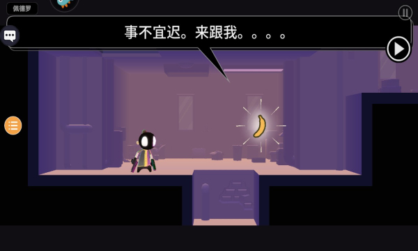 我的朋友佩德罗游戏下载-我的朋友佩德罗安卓版(My Friend Pedro)下载 v1.12手机版 游戏截图 3