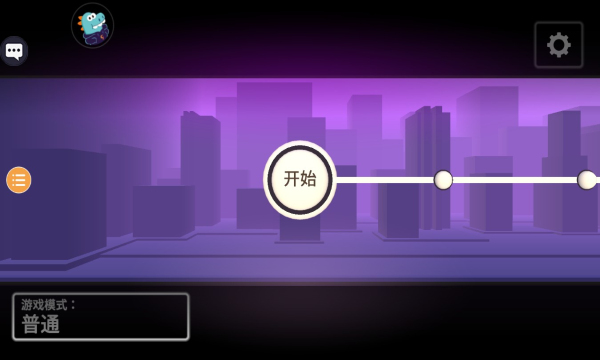 我的朋友佩德罗游戏下载-我的朋友佩德罗安卓版(My Friend Pedro)下载 v1.12手机版 游戏截图 1