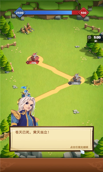 攻城乱斗游戏下载-攻城乱斗安卓版下载 v1.2.96 게임 스크린샷 3