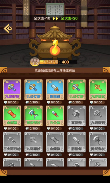 救救大师兄安卓版下载-救救大师兄西游手游下载 v1.0.1 游戏截图 1