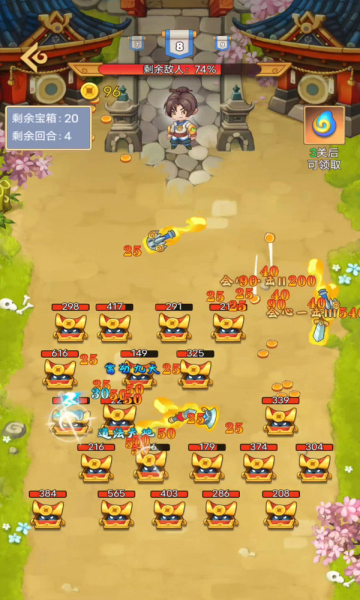救救大师兄安卓版下载-救救大师兄西游手游下载 v1.0.1 游戏截图 2