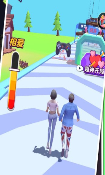 我男友最强游戏下载-我男友最强安卓版下载 v1.0 游戏截图 2