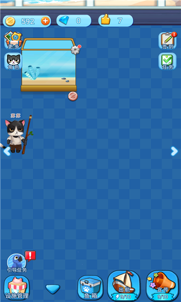 猫猫水族馆游戏下载-猫猫水族馆手机版下载 v1.0.0安卓版 遊戲截圖 2