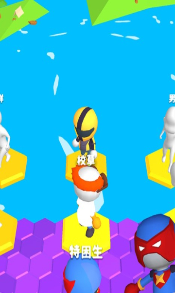 别摔了手机版下载-别摔了官方版(Do Not Fall .io)下载 v1.1 游戏截图 3