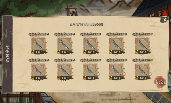 孤镇风云录游戏下载-孤镇风云录安卓版下载 v1.0 游戏截图 2