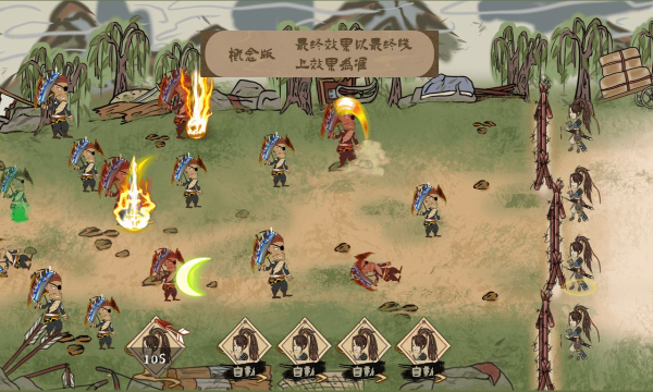 孤镇风云录游戏下载-孤镇风云录安卓版下载 v1.0 游戏截图 3