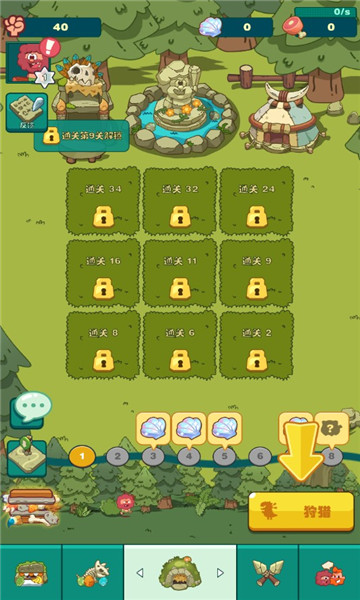 空闲的奥乌拉游戏下载-idlePrimitive(空闲的奥乌拉安卓版)下载 v0.7 游戏截图 2